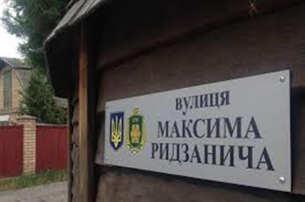 «Кіборг» Максим Ридзанич загинув у ДАПі, рятуючи побратимів
