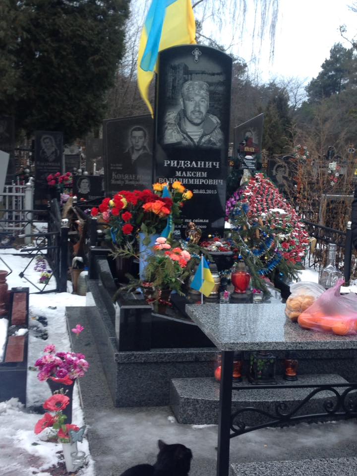 «Кіборг» Максим Ридзанич загинув у ДАПі, рятуючи побратимів
