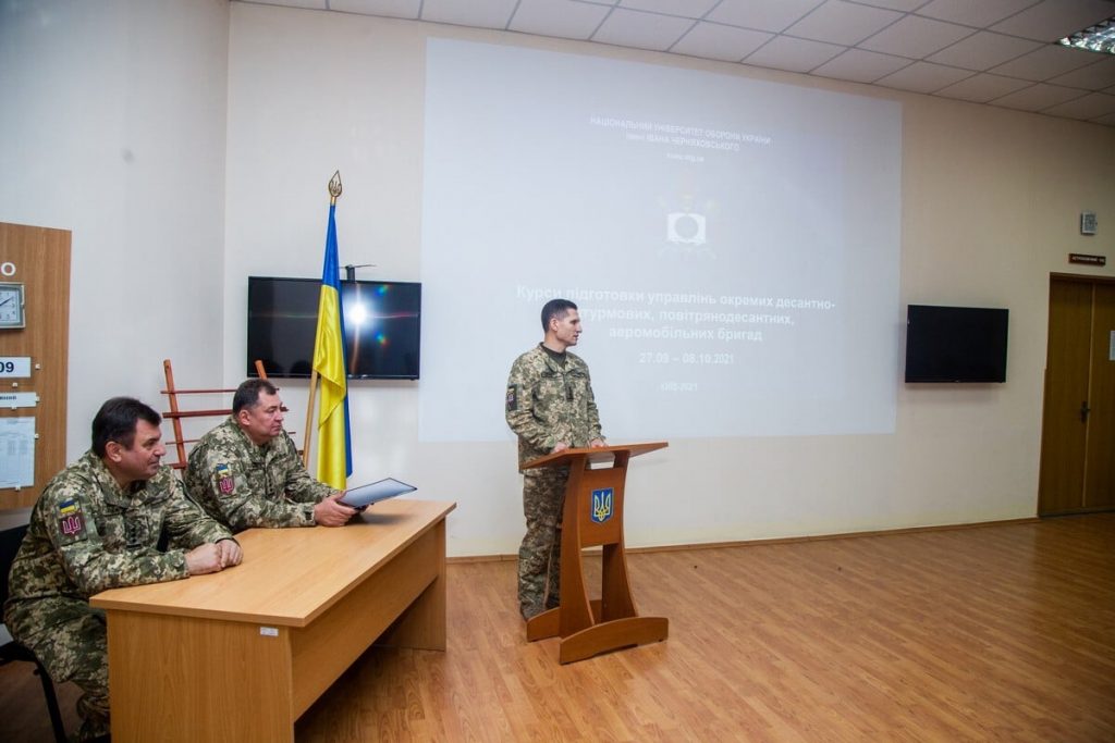 На базі університету завершено курсову підготовку управління однієї з бригад Десантно-штурмових військ ЗС України