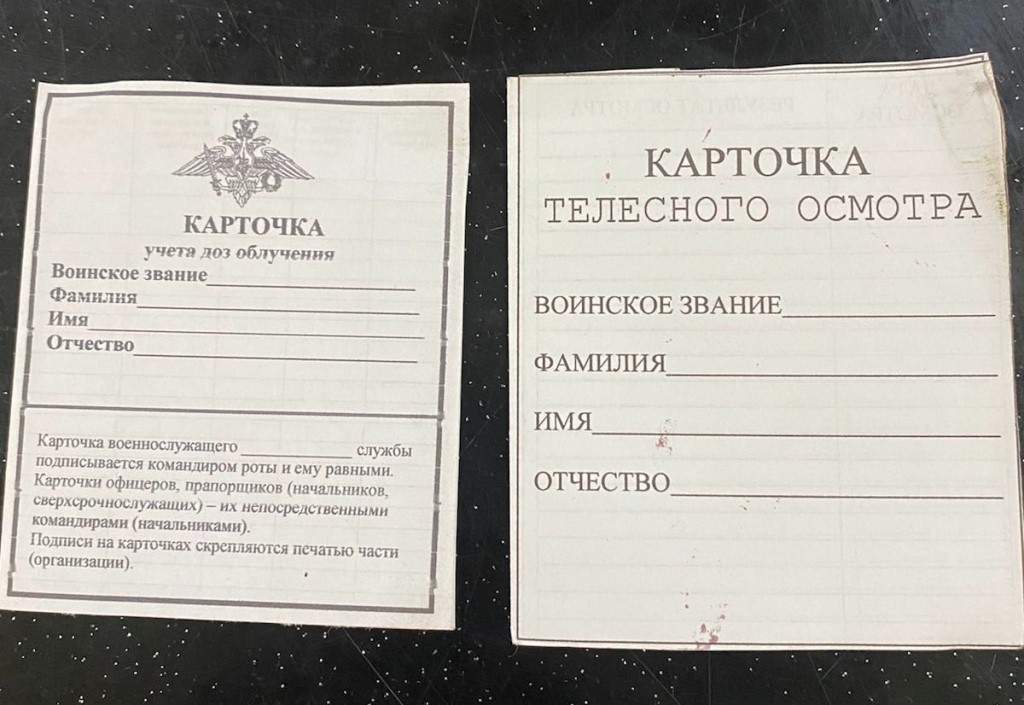 Українські десантники знищили мотострілецький підрозділ ЗС російської федерації з міста Томськ