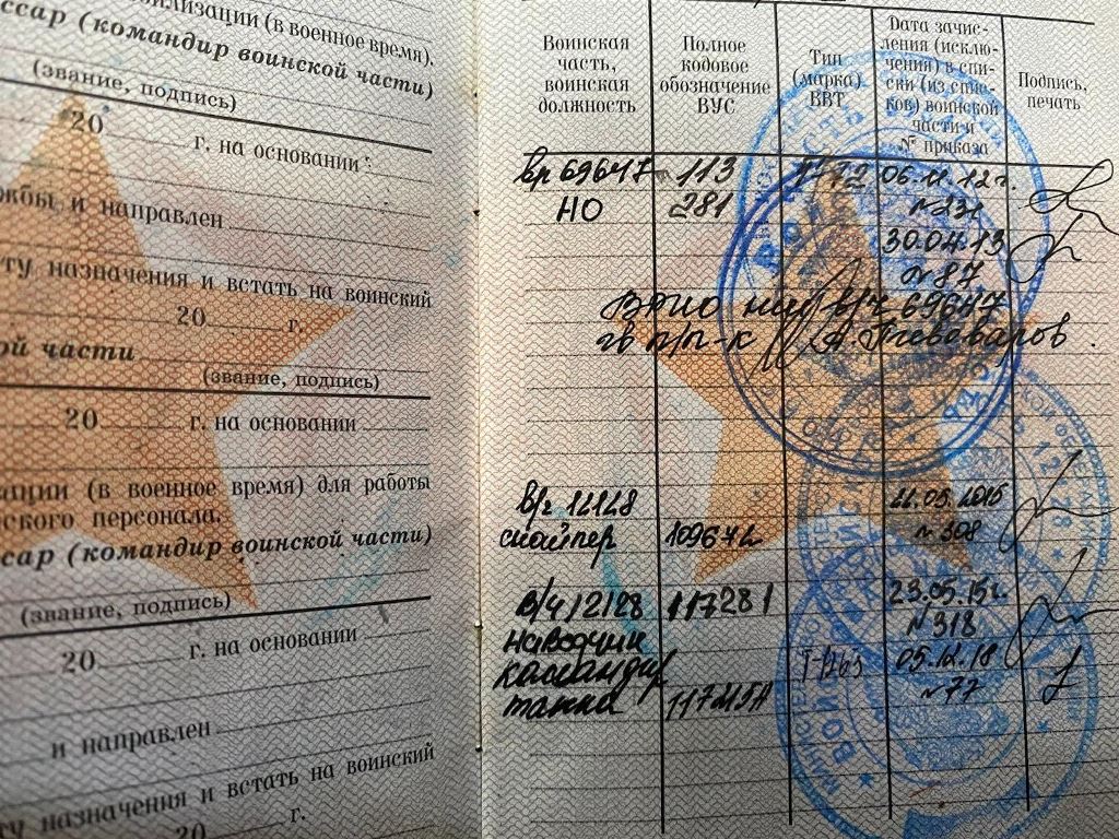 Українські десантники знищили мотострілецький підрозділ ЗС російської федерації з міста Томськ