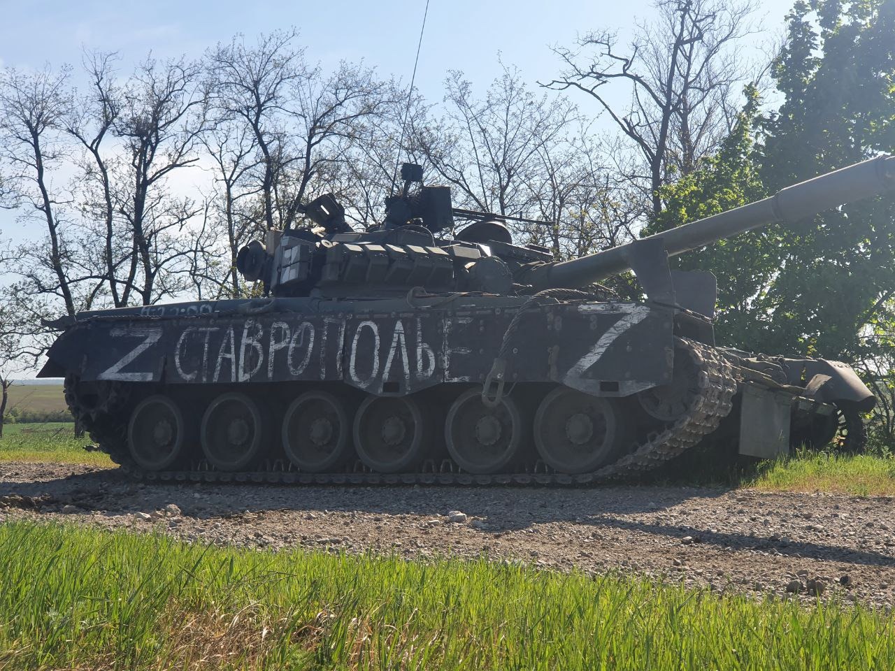 “Народжені перемагати!”: десантники 81-ї бригади ДШВ продовжують знищувати російських окупантів