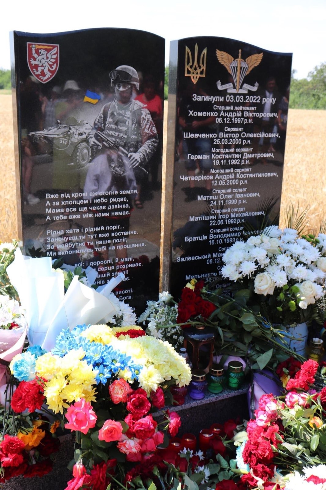 Вічна шана десантникам, які героїчно звільняли Андрійчикове, що на Миколаївщині від російських окупантів