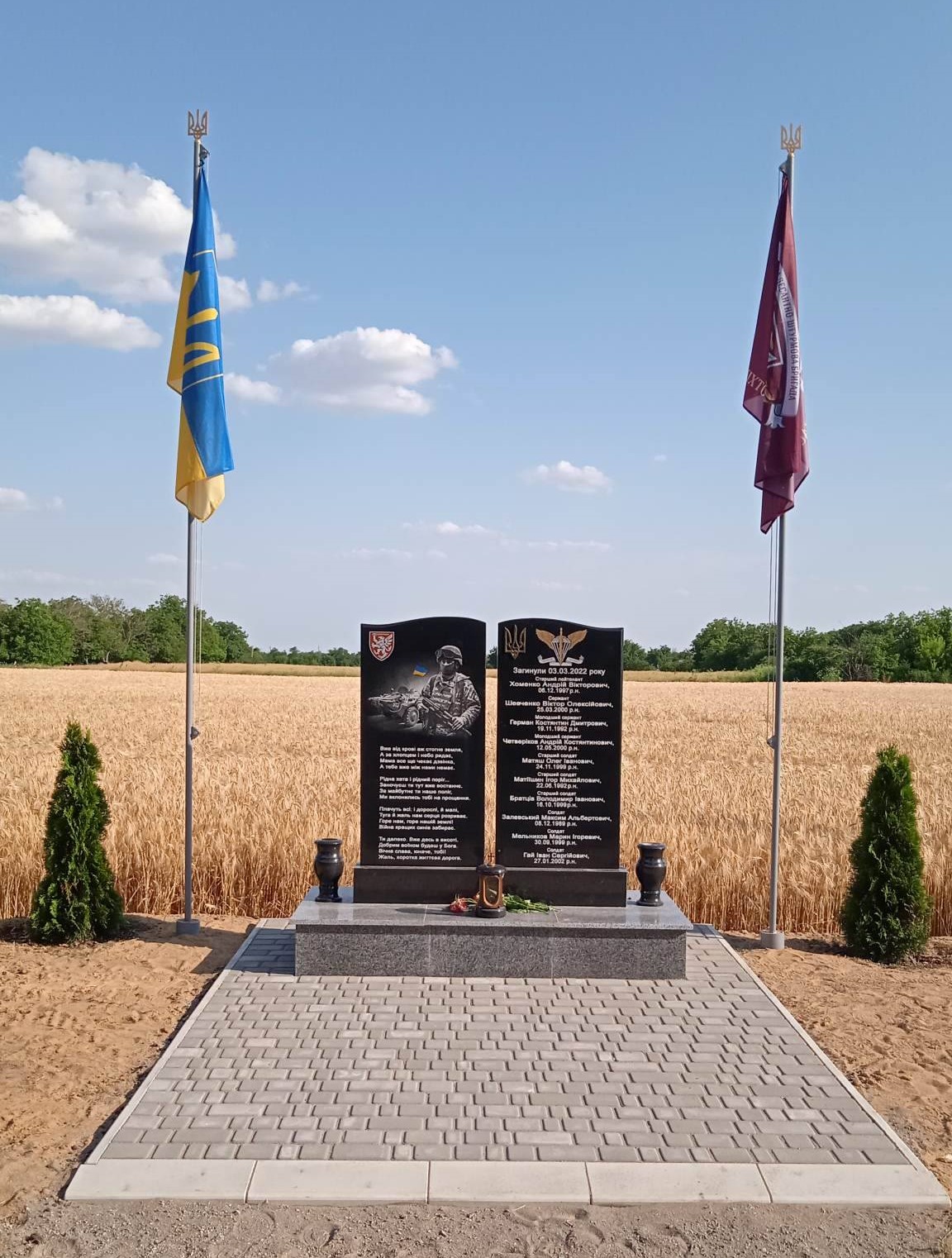Вічна шана десантникам, які героїчно звільняли Андрійчикове, що на Миколаївщині від російських окупантів