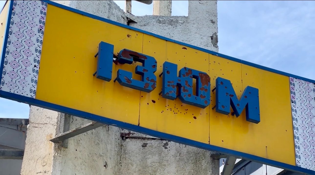 Звільнили Ізюм, звільнимо і всю Україну!