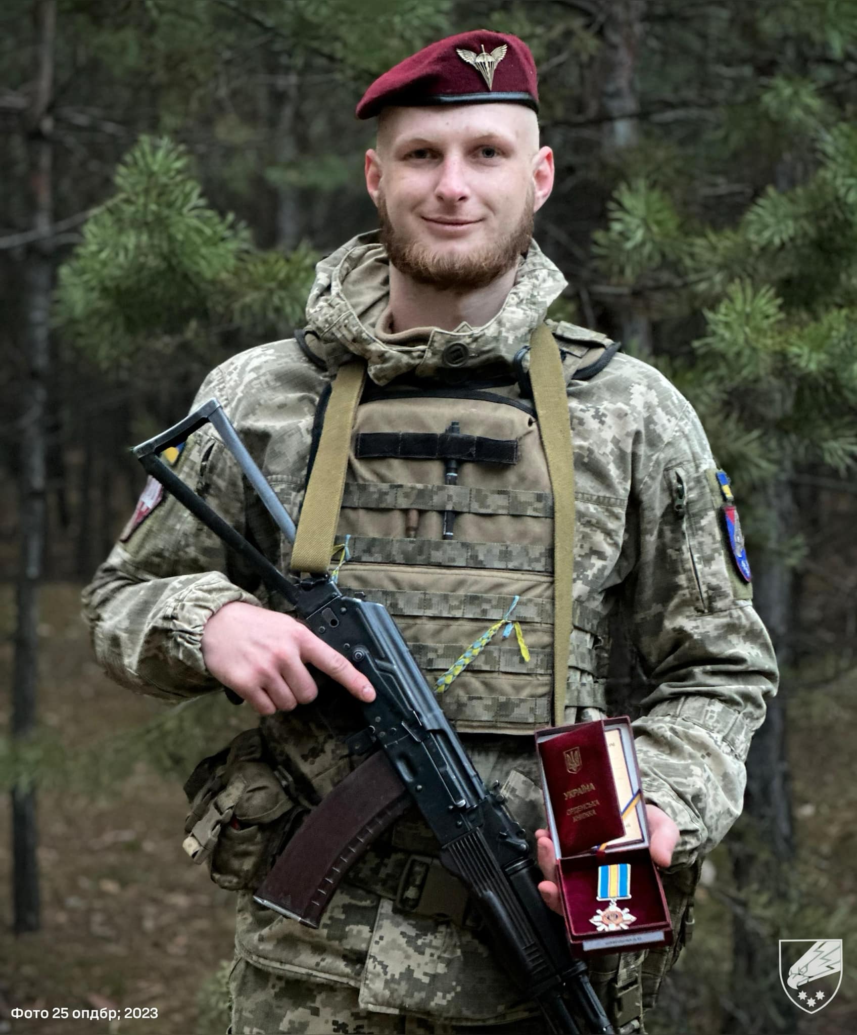 Січеславських десантників відзначили нагородами