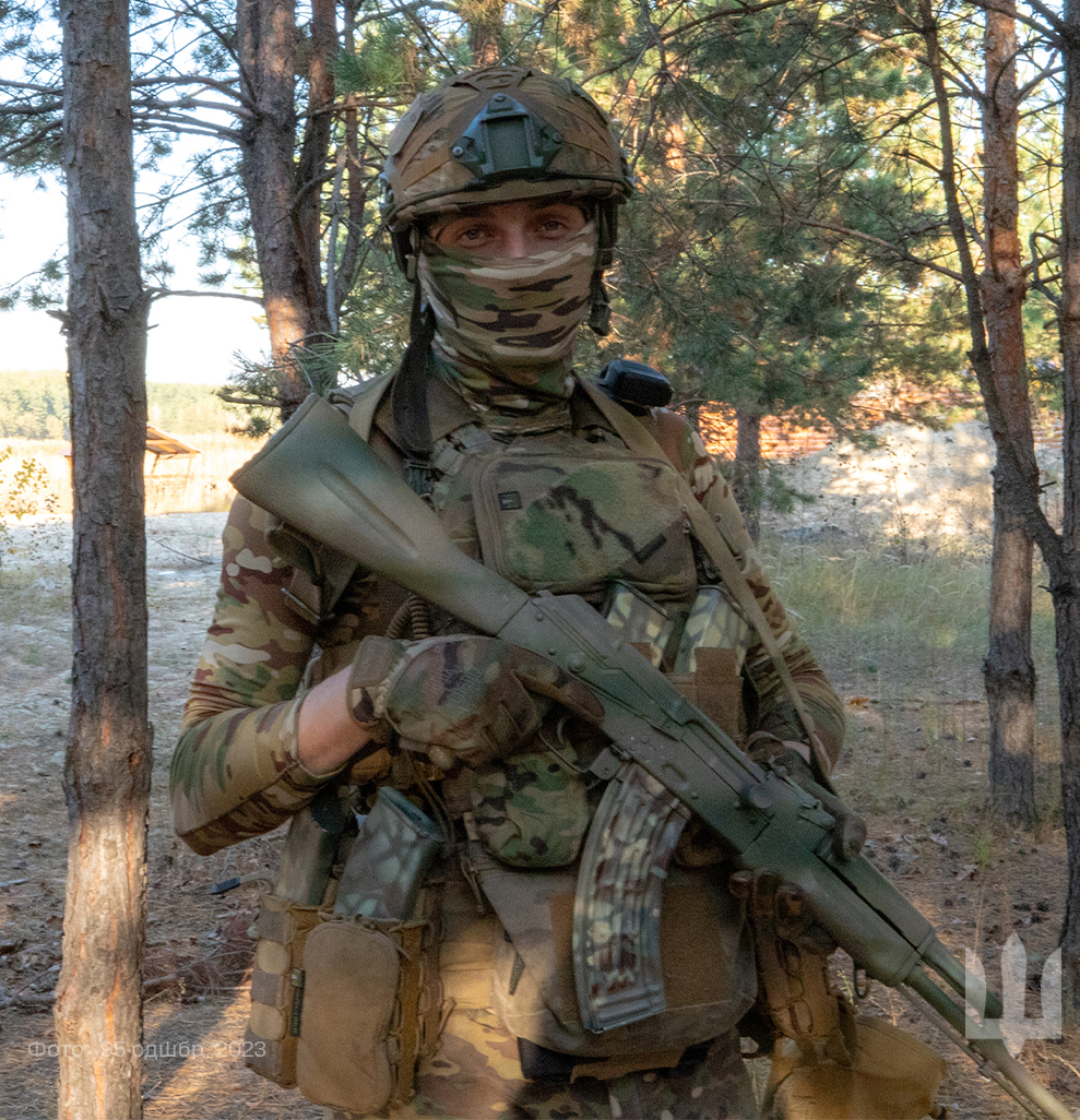 Юність та сміливість
