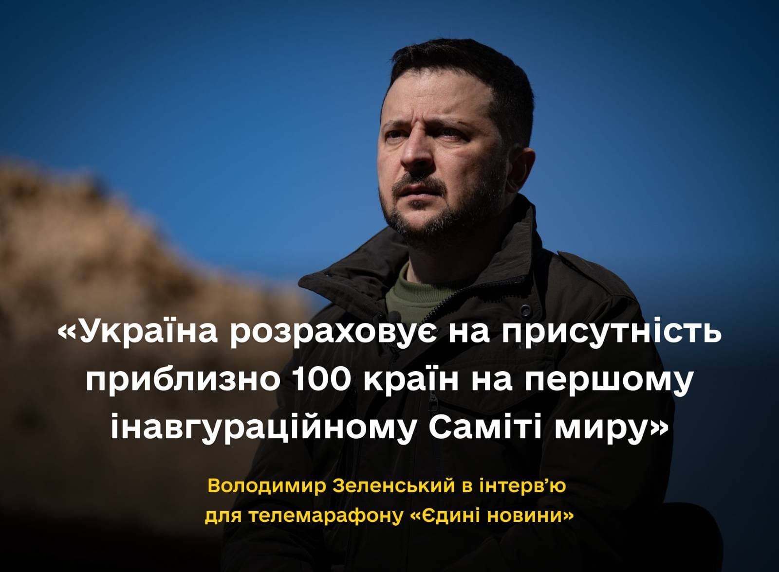 Військовослужбовець служби зв'язків з громадськістю 79 бригади взяв участь у проведенні інтерв’ю з Президентом України
