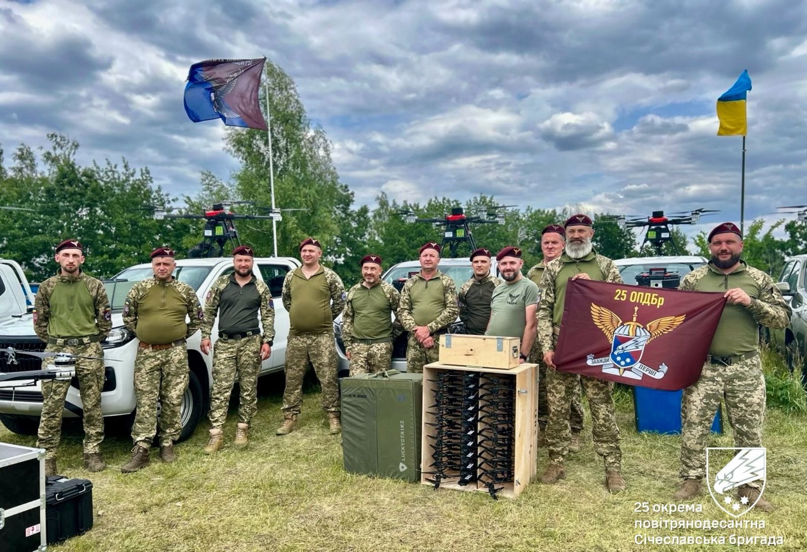 Пульстрон, на який ви збирали всією країною, вже на озброєнні 25-ї бригади ДШВ