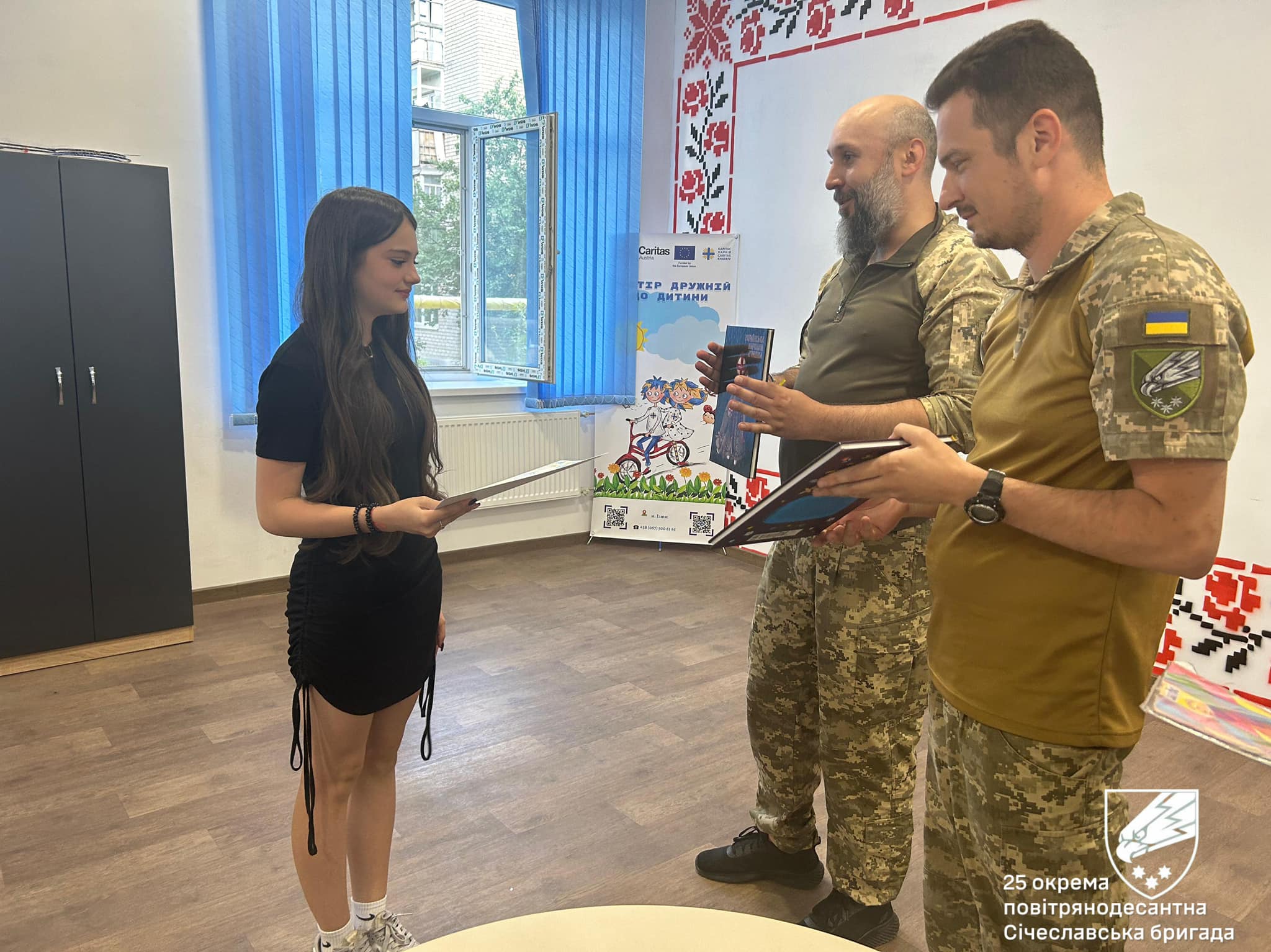 Діти роблять наше життя важливим!