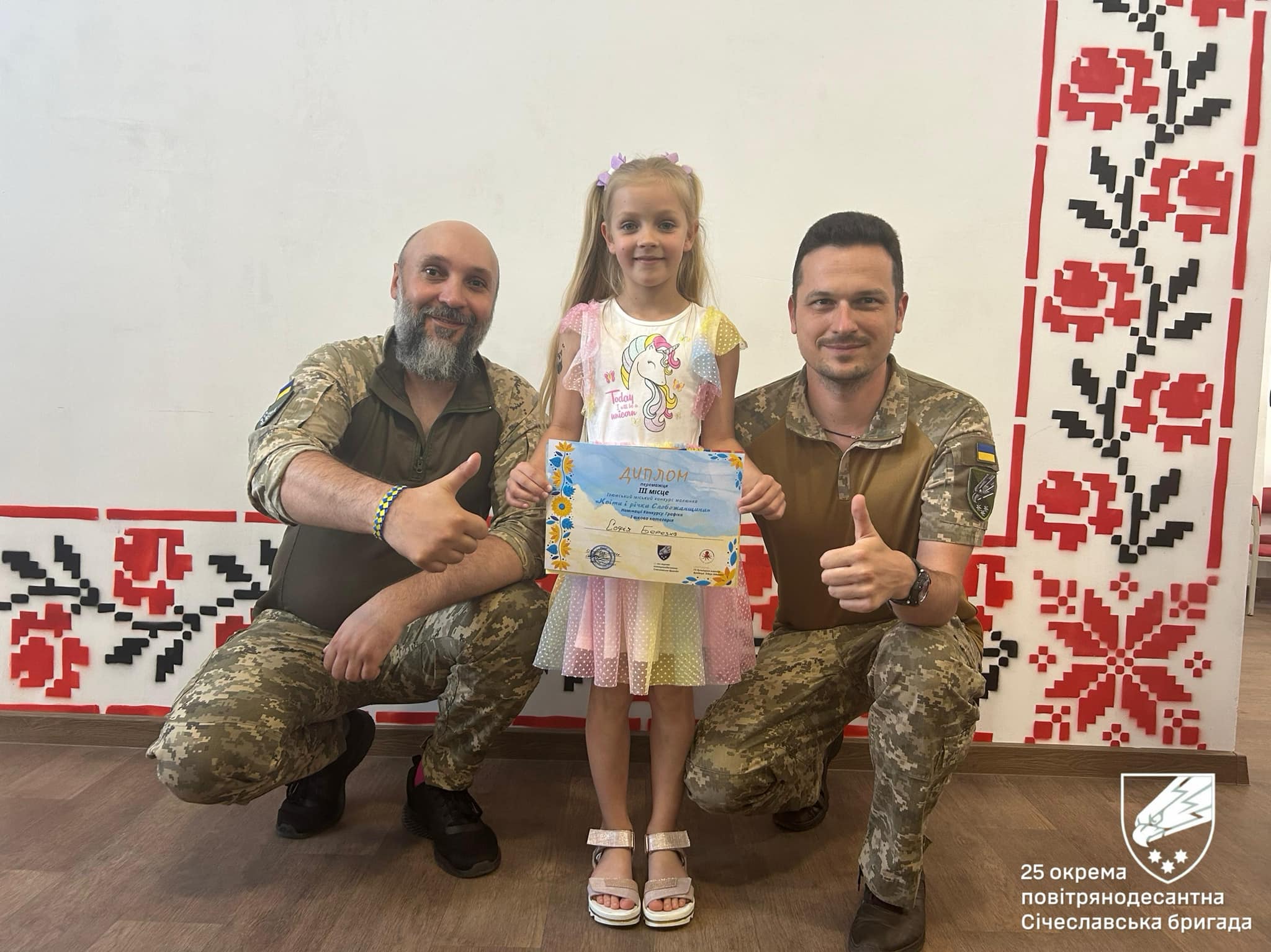 Діти роблять наше життя важливим!