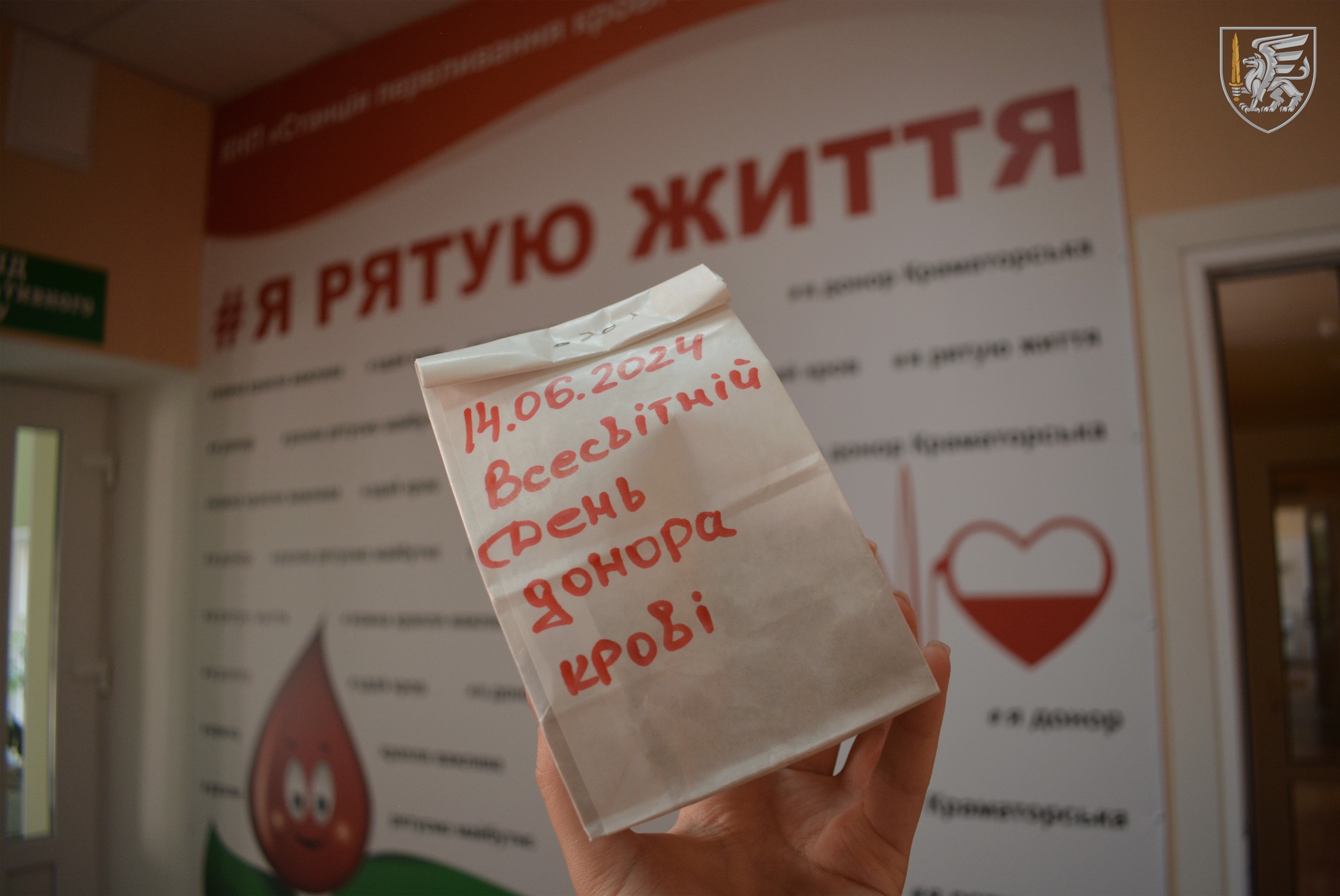 Десантники 81 бригади ДШВ долучилися до здачі крові в рамках Всесвітнього дня донора крові
