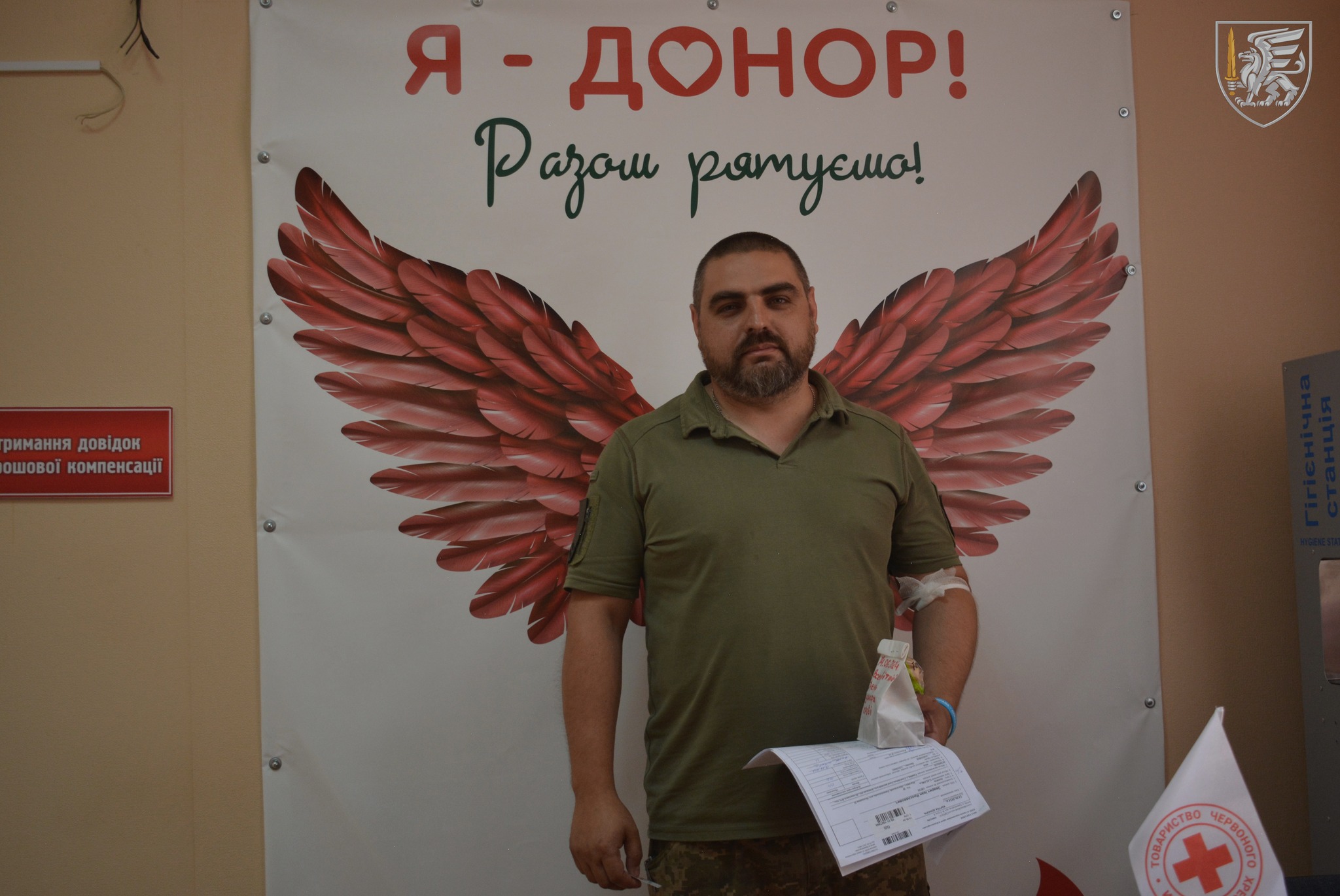 Десантники 81 бригади ДШВ долучилися до здачі крові в рамках Всесвітнього дня донора крові