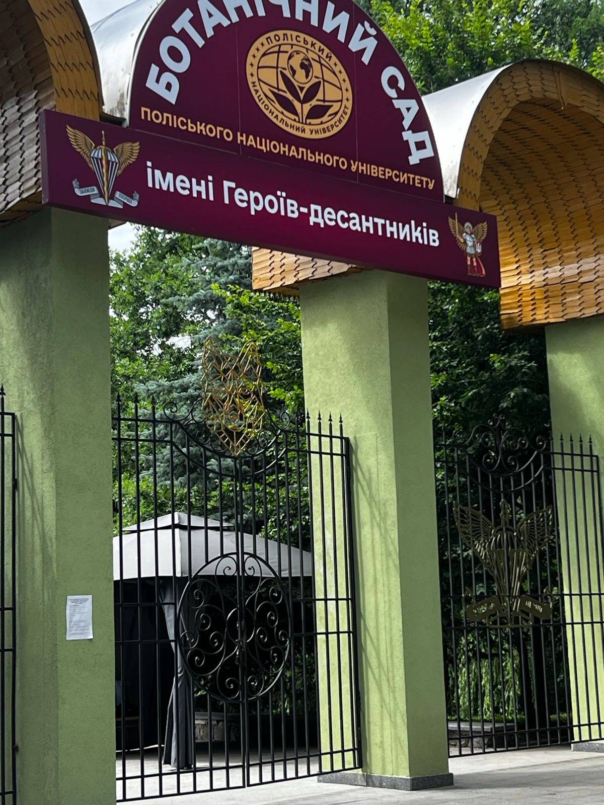 У Житомирі при вході в ботанічний сад встановили пам’ятний знак на честь українських десантників