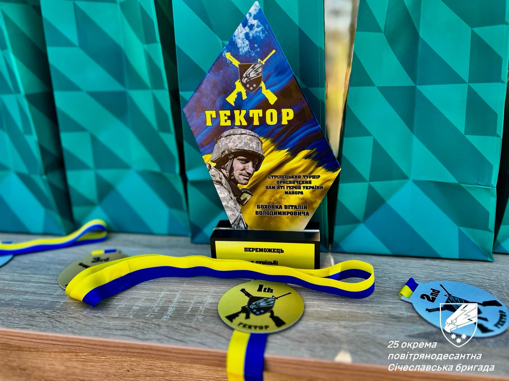 Відбувся щорічний стрілецький турнір "Гектор" на честь загиблого Героя України Віталія Бохонка
