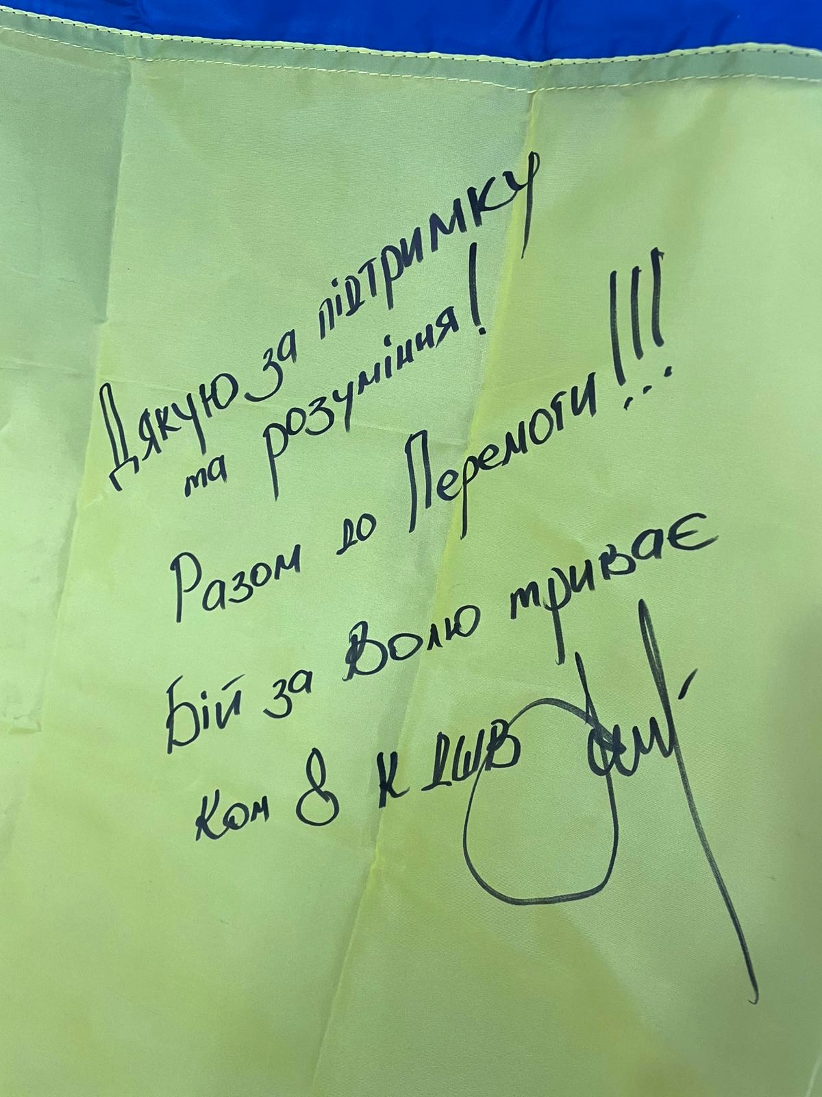 Командир 8 КДШВ Дмитро Волошин: Через обман у доповідях про передній край ми програємо в локальних боях