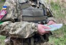 Роз’яснення щодо виплати додаткової винагороди військовослужбовцям Збройних Сил України