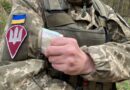 Про порядок фінансування військових частин Збройних Сил України