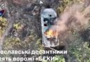 Січеславські десантники знищили ворожу БМП