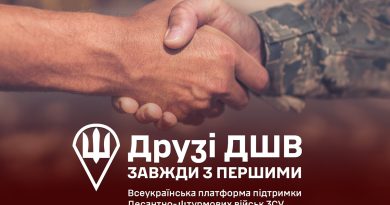 Стати друзями десантників: всеукраїнська платформа збирає кошти для підтримки ДШВ ЗС України